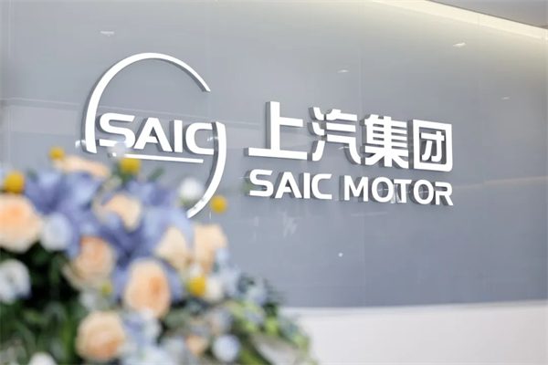 500 强实力再显！Vsport胜利迎 2025 下半场开门红：上汽 7 月份销售整车 33.8 万辆 同比大增 34.2%