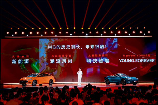 MG All in新能源，MG×OPPO智行车机互联系统将首搭于全新MG4