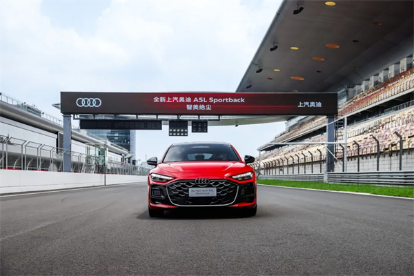 全新上汽奥迪A5L Sportback正式上市，限时臻享价25.99万元起