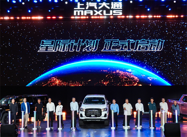 售价7.98万元起，全场景自由时代开启！2026星际皮卡家族携星栈平台定义行业新标杆